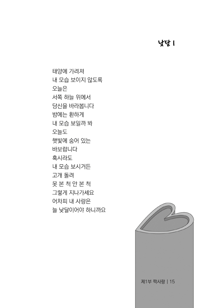 16페이지