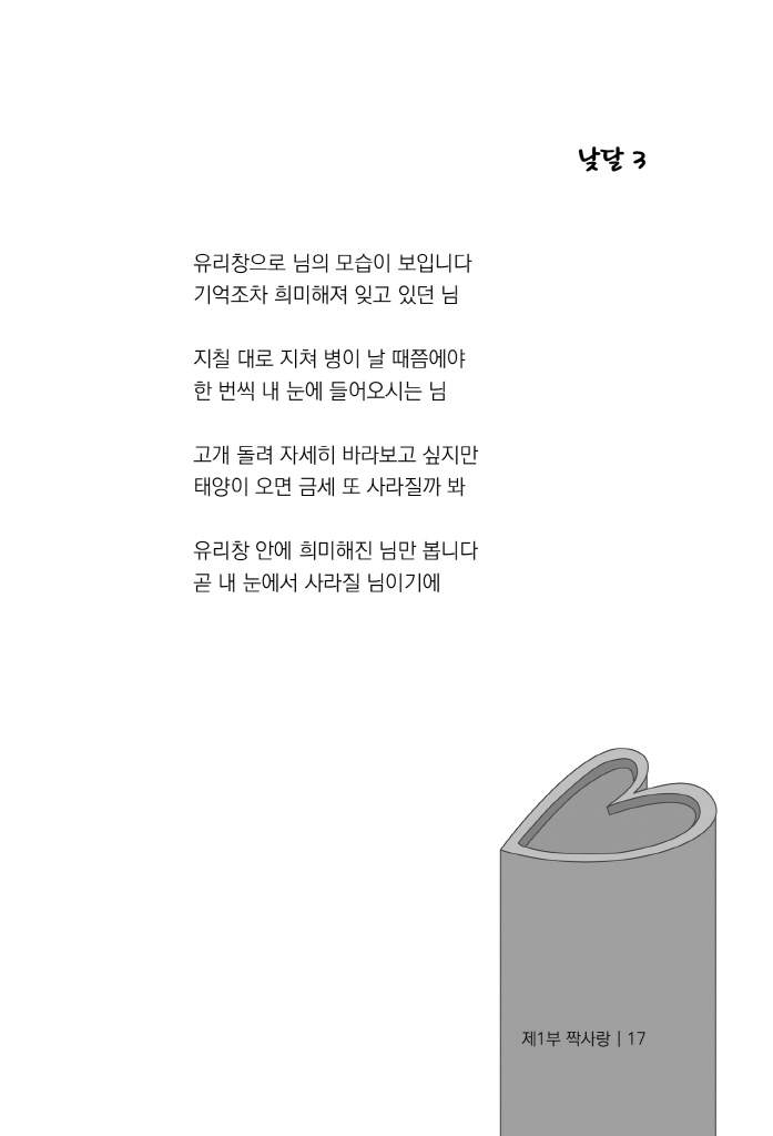 18페이지