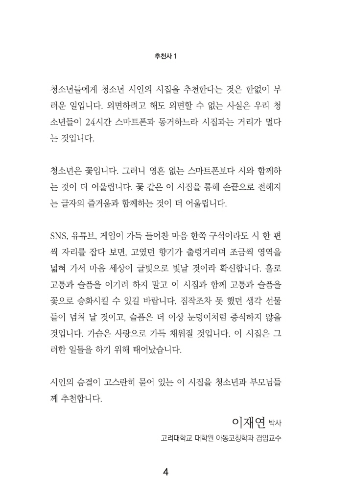 5페이지