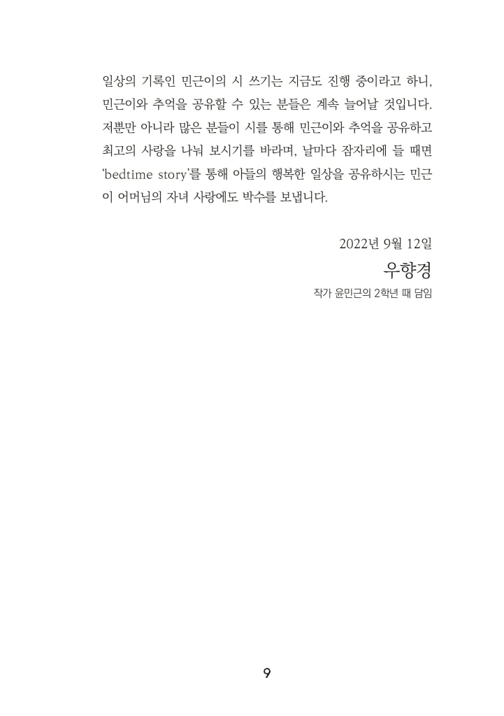 10페이지