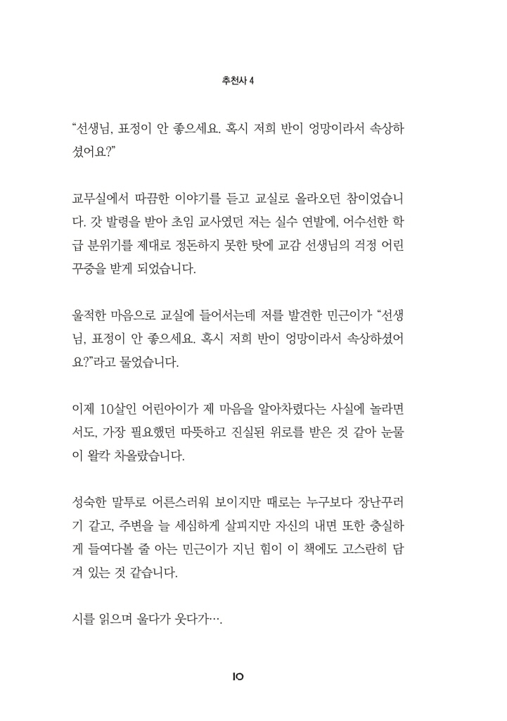 11페이지