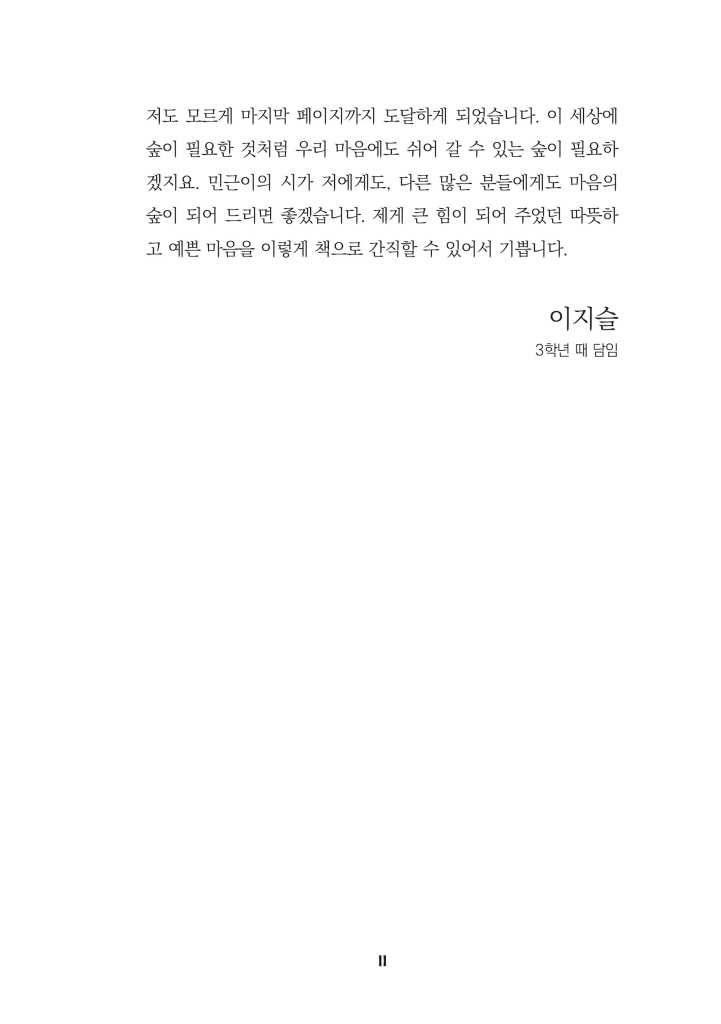 12페이지