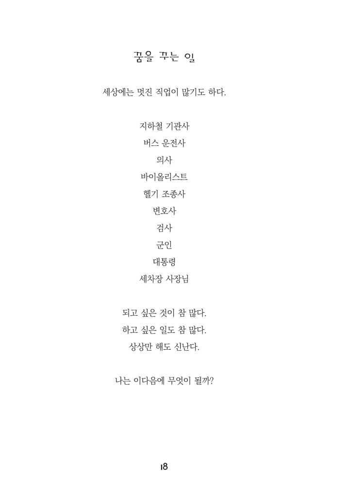 19페이지