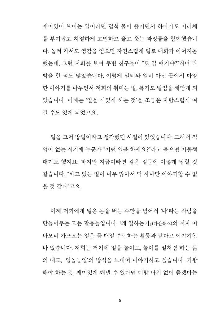 4페이지