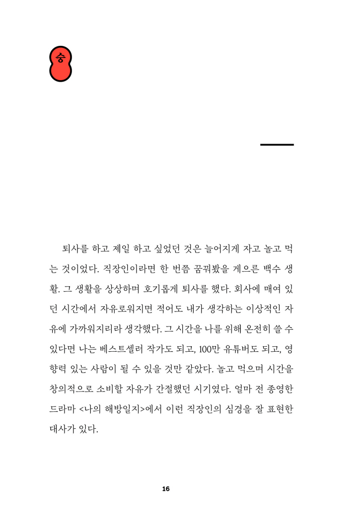 15페이지