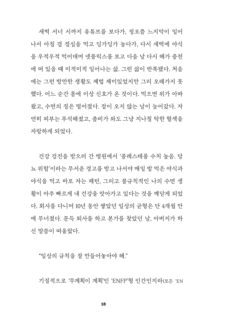 17페이지