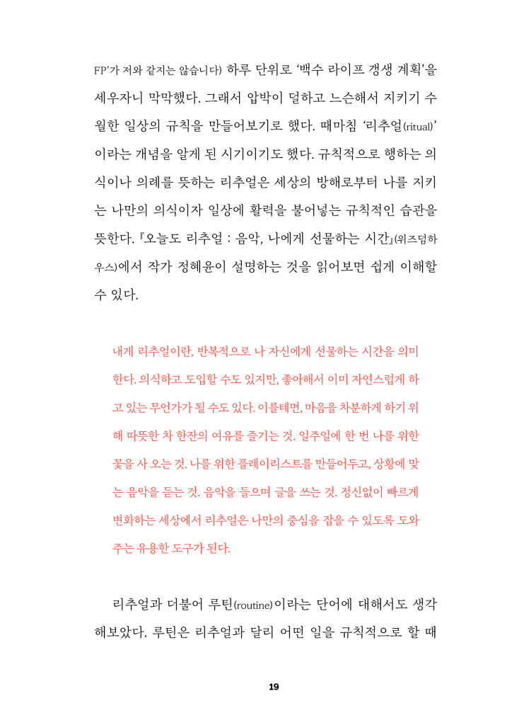 18페이지