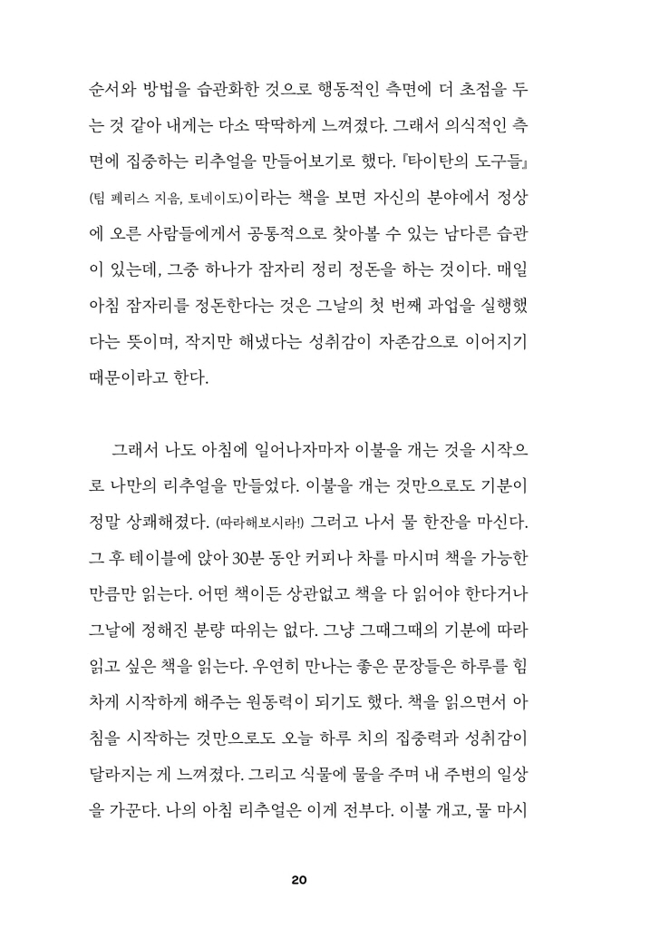 19페이지