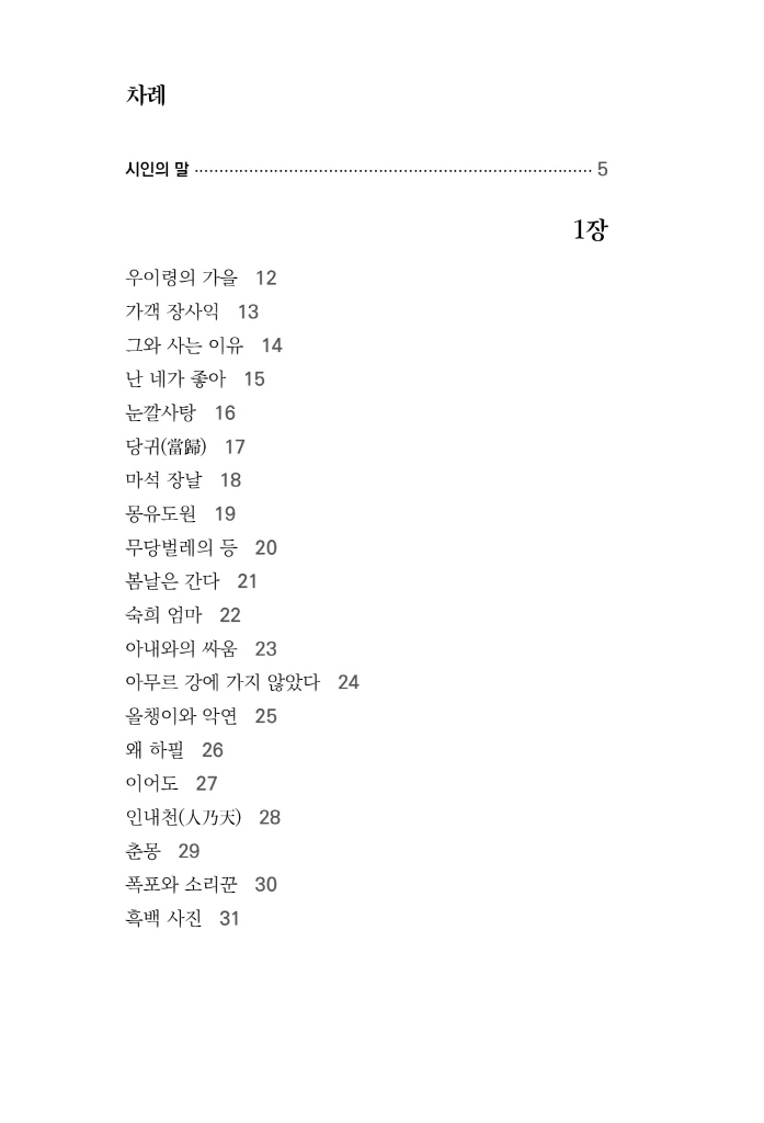 7페이지