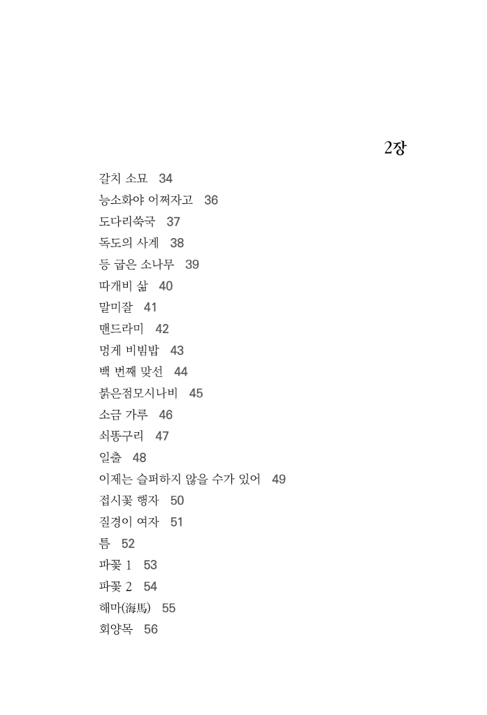 8페이지