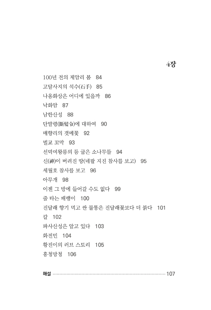10페이지
