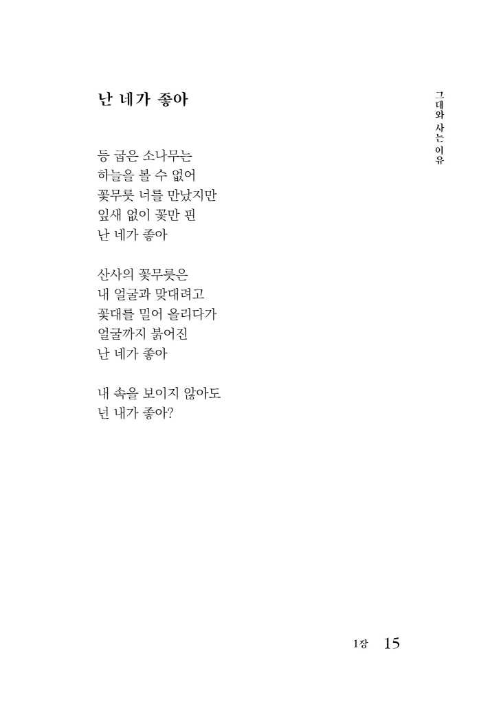 16페이지