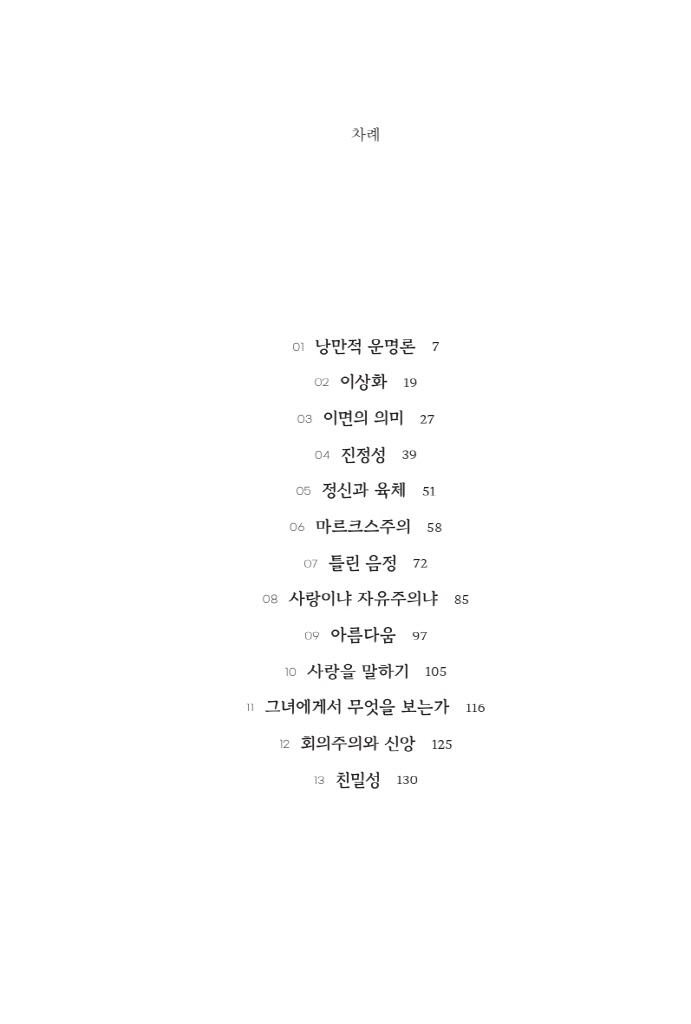 6페이지