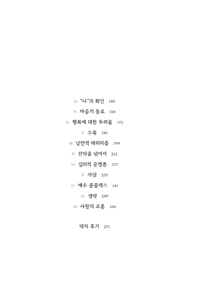 7페이지