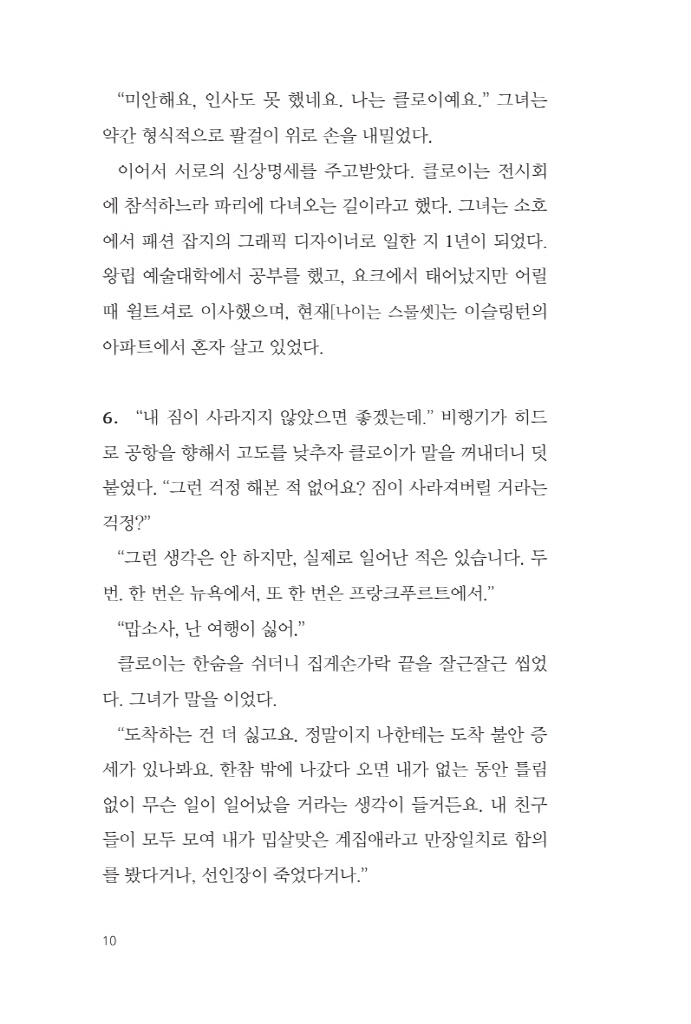 11페이지