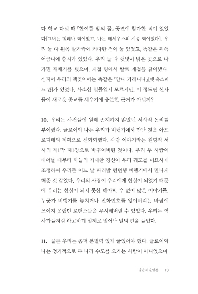 14페이지