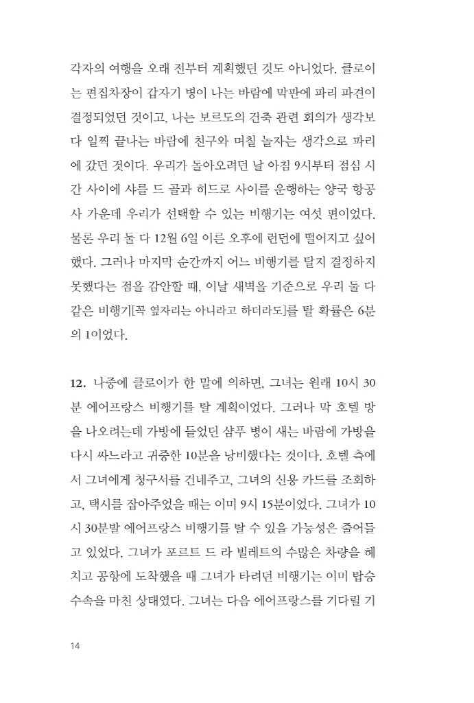 15페이지