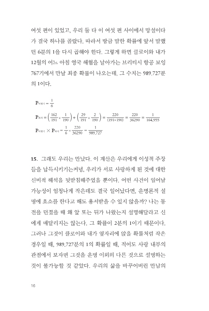 17페이지