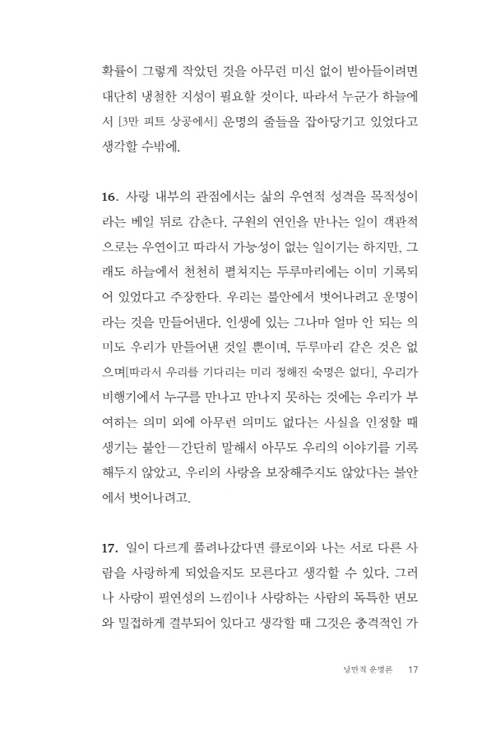 18페이지