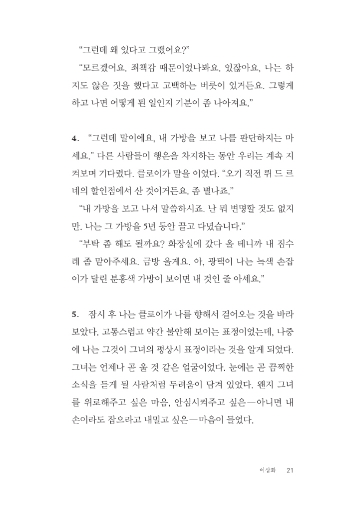 22페이지
