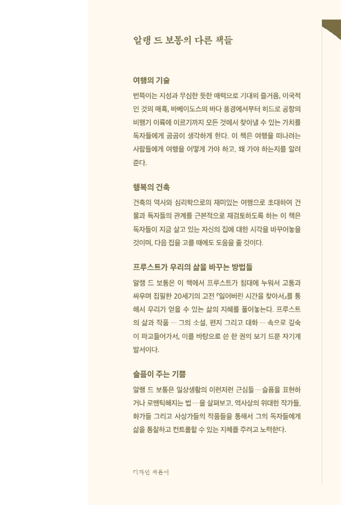 24페이지