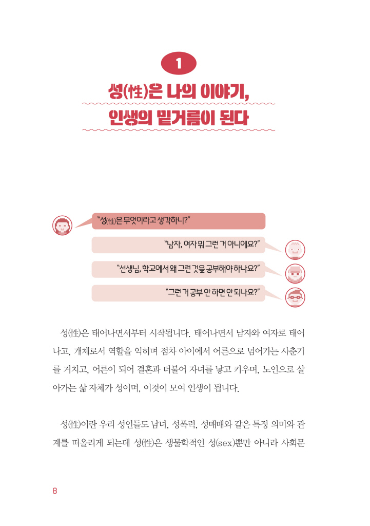 9페이지