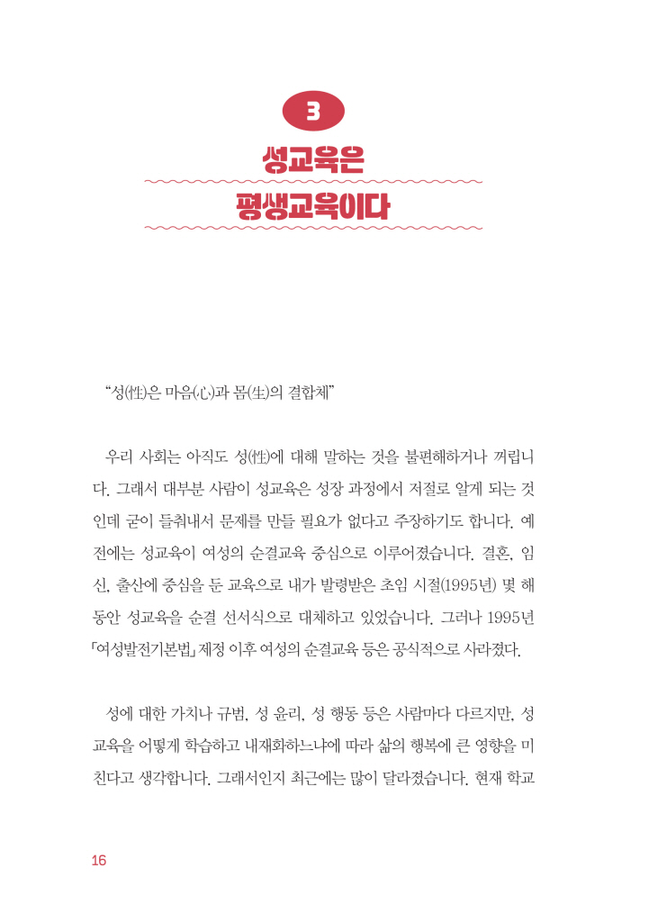 17페이지