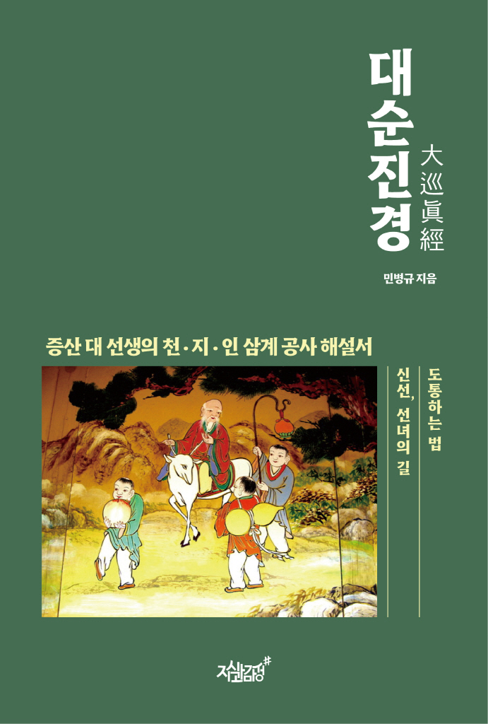 미리보기 표지