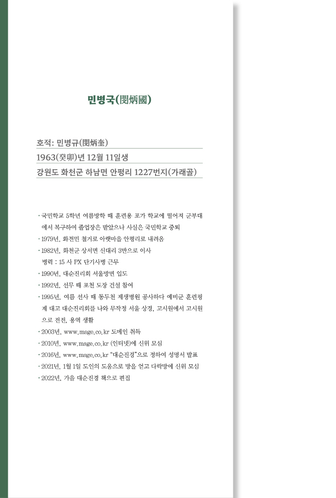 1페이지