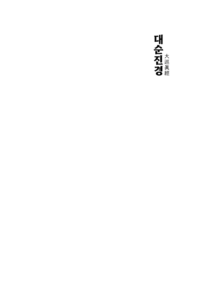 2페이지