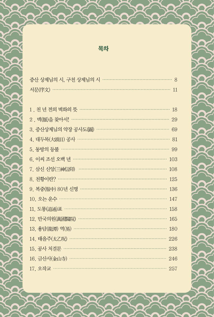 5페이지