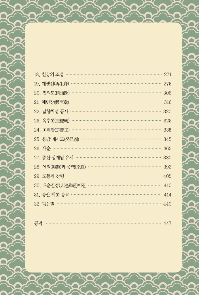 6페이지