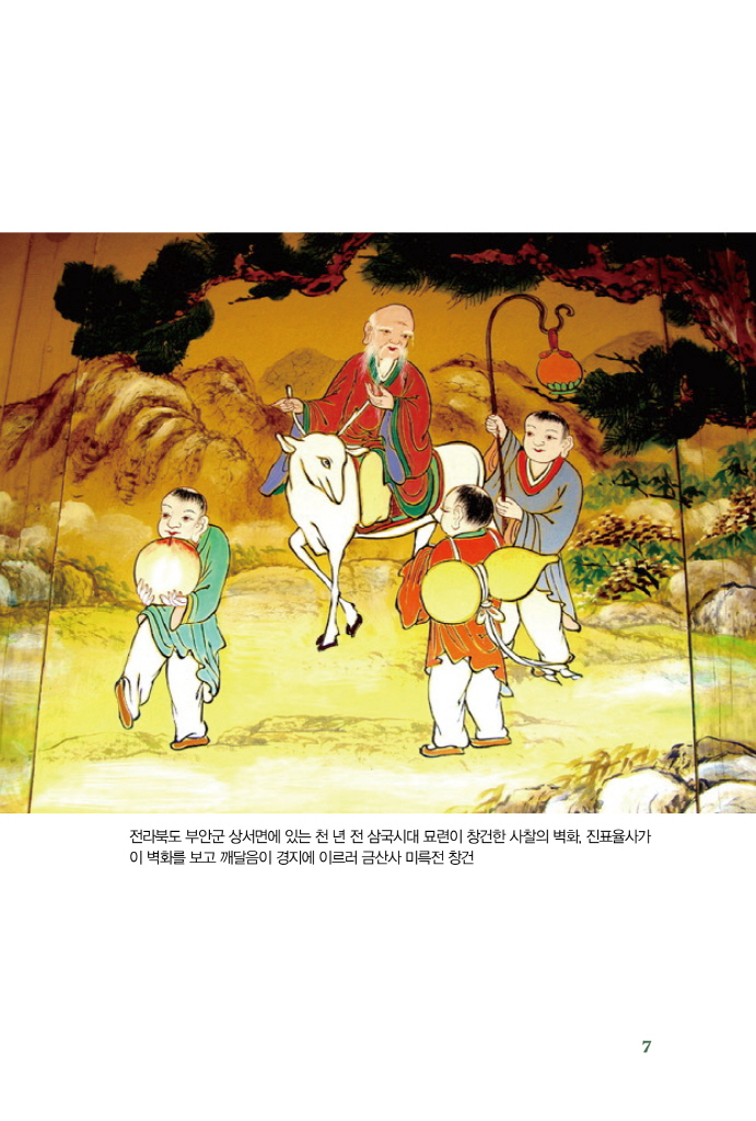8페이지