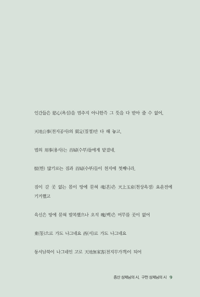 10페이지