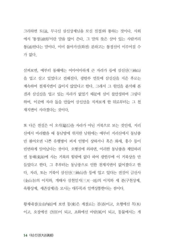 15페이지