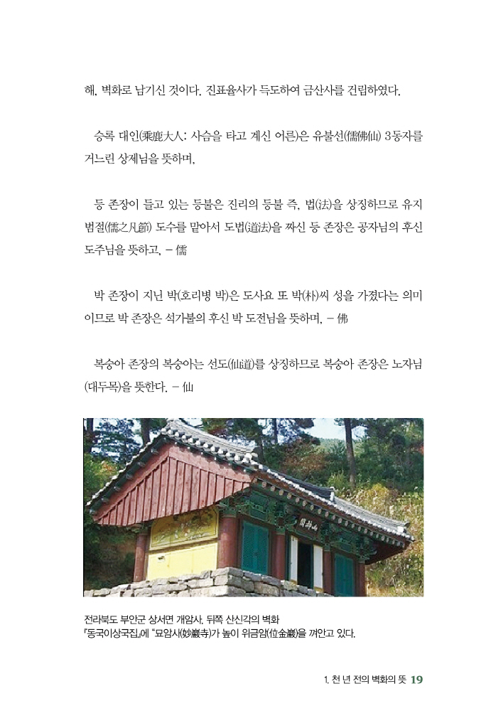 20페이지