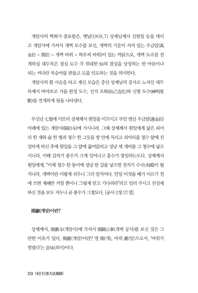21페이지