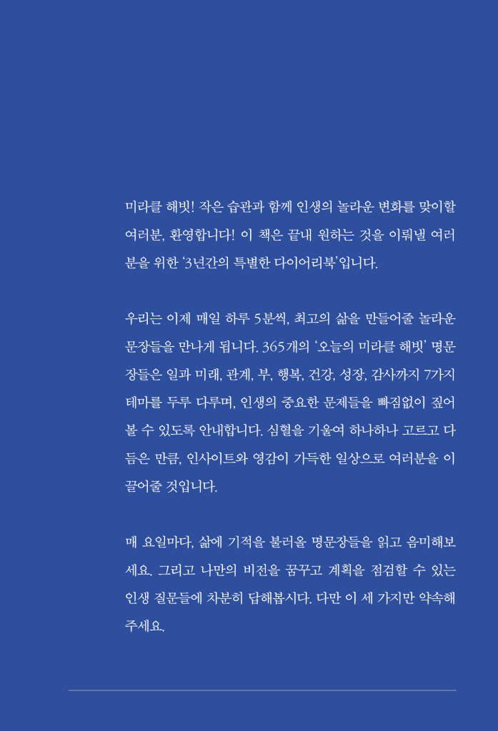 6페이지