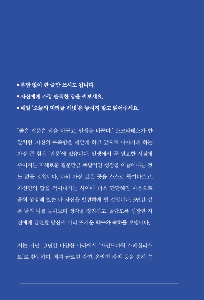 7페이지