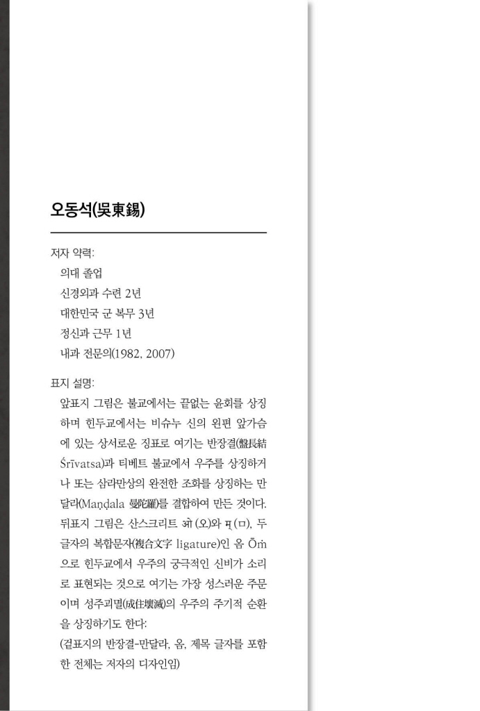 1페이지