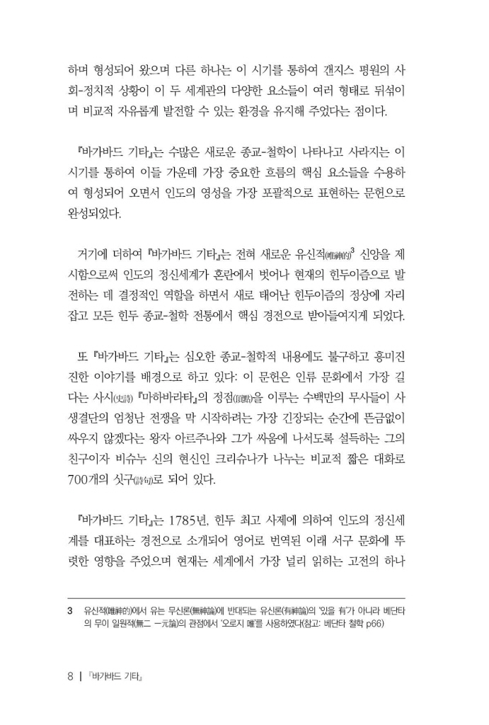 9페이지