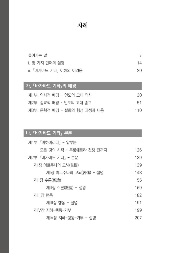 11페이지