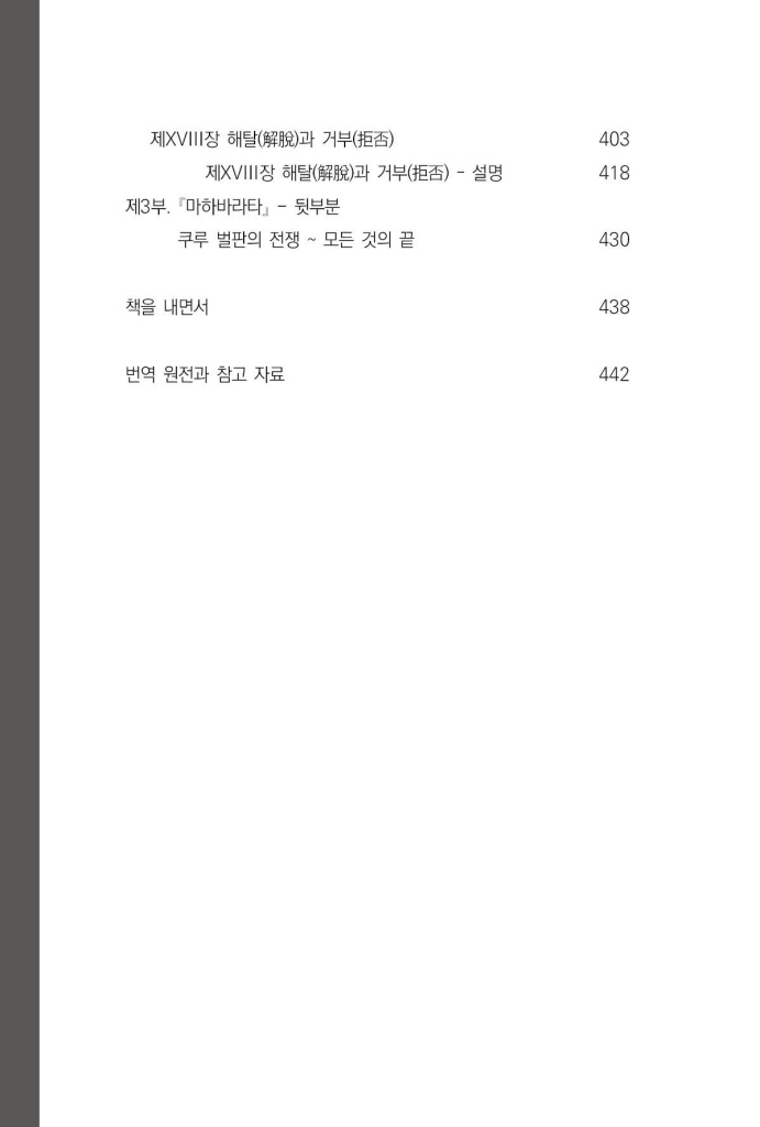 13페이지