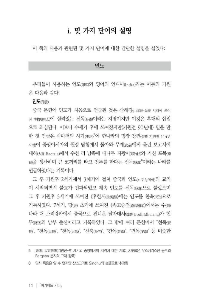 15페이지