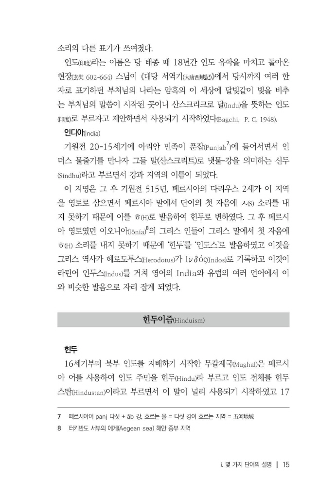 16페이지