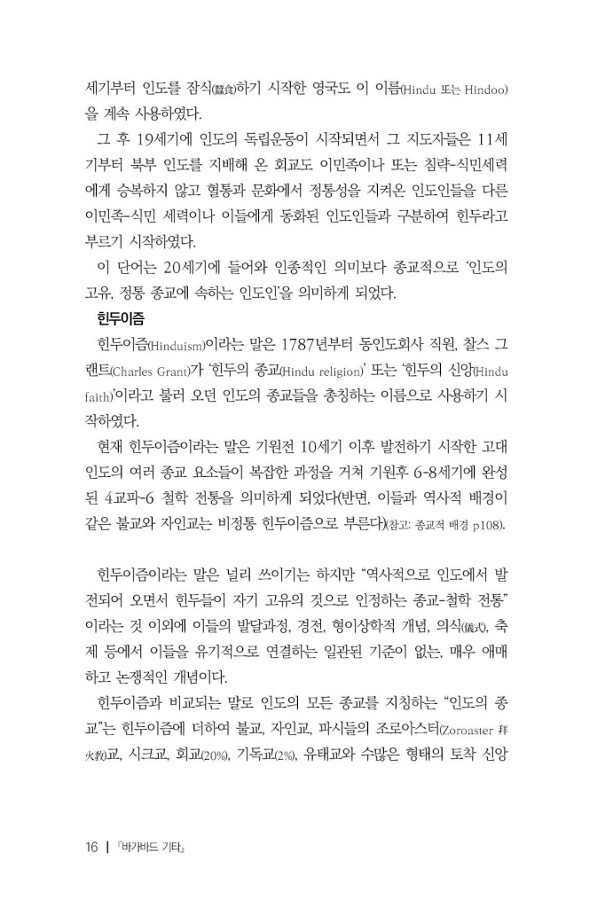 17페이지