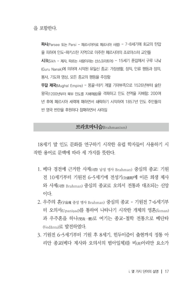 18페이지