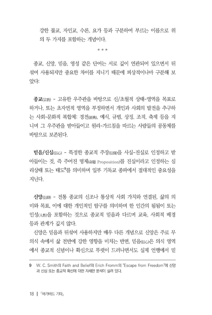 19페이지