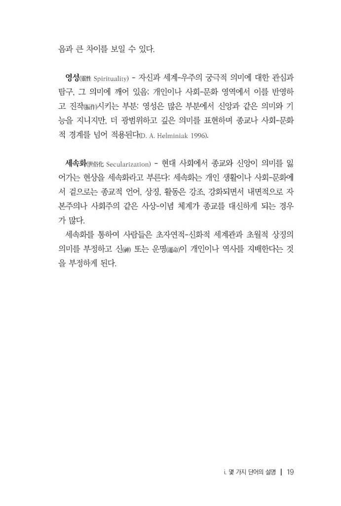 20페이지