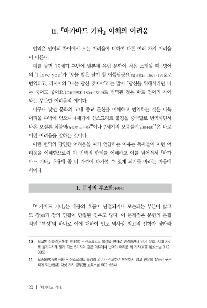 21페이지